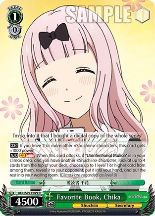 Image of Favorite Book, Chika (KGL/S95-E029 R) - Kaguya-Sama: Love is War?