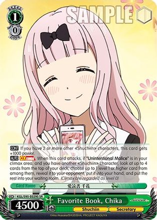 Image of Favorite Book, Chika (SR) (KGL/S95-E029S SR) - Kaguya-Sama: Love is War?