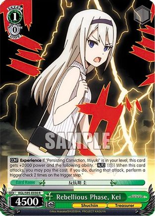 Image of Rebellious Phase, Kei (KGL/S95-E030 R) - Kaguya-Sama: Love is War?
