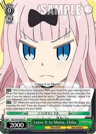 Image of Leave It to Mama, Chika (KGL/S95-E033 U) - Kaguya-Sama: Love is War?