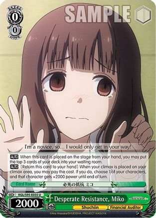 Image of Desperate Resistance, Miko (KGL/S95-E035 U) - Kaguya-Sama: Love is War?