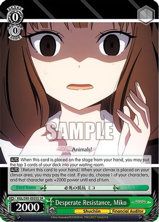 Image of Desperate Resistance, Miko (SR) (KGL/S95-E035S SR) - Kaguya-Sama: Love is War?