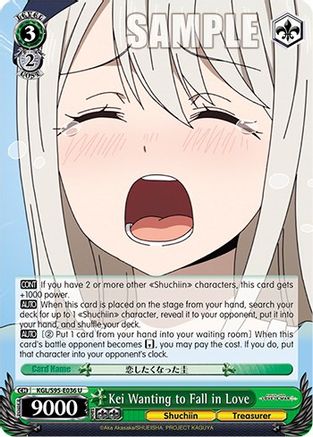 Image of Kei Wanting to Fall in Love (KGL/S95-E036 U) - Kaguya-Sama: Love is War?