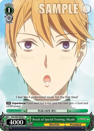 Image of Result of Special Training, Miyuki (KGL/S95-E039 C) - Kaguya-Sama: Love is War?