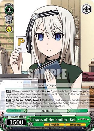 Image of Traces of Her Brother, Kei (KGL/S95-E040 C) - Kaguya-Sama: Love is War?