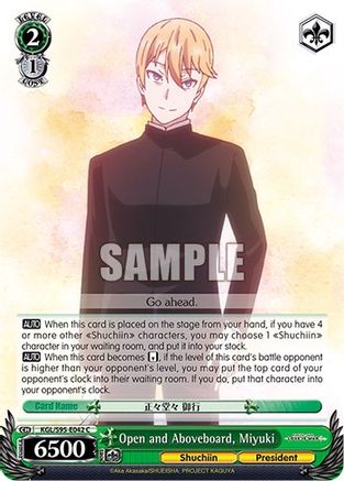 Image of Open and Aboveboard?, Miyuki (KGL/S95-E042 C) - Kaguya-Sama: Love is War?