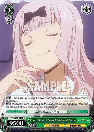 Image of Next Student Council President? Chika (KGL/S95-E043 C) - Kaguya-Sama: Love is War?