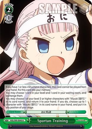 Image of Spartan Training (KGL/S95-E045 U) - Kaguya-Sama: Love is War?