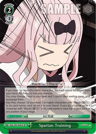 Image of Spartan Training (SR) (KGL/S95-E045S SR) - Kaguya-Sama: Love is War?