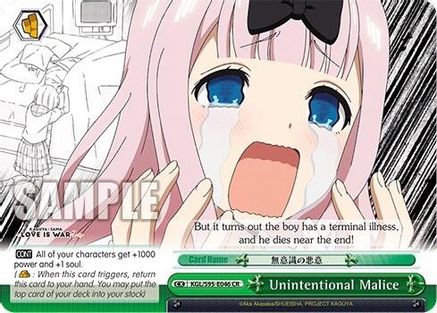 Image of Unintentional Malice (KGL/S95-E046 CR) - Kaguya-Sama: Love is War?