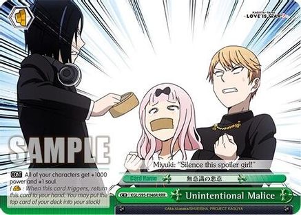 Image of Unintentional Malice (RRR) (KGL/S95-E046R RRR) - Kaguya-Sama: Love is War?