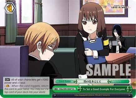 Image of To Set a Good Example For Everyone (KGL/S95-E047 CC) - Kaguya-Sama: Love is War?