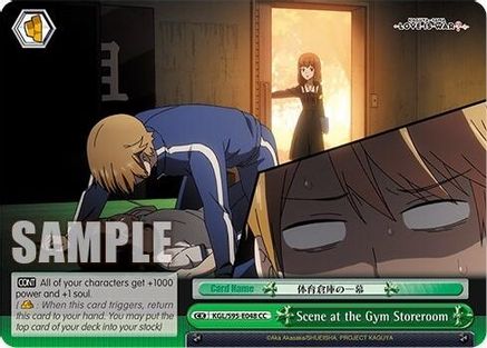 Image of Scene at the Gym Storeroom (KGL/S95-E048 CC) - Kaguya-Sama: Love is War?
