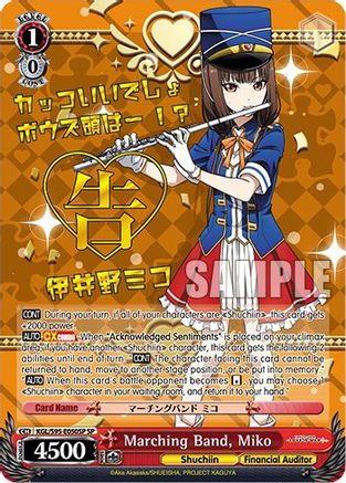 Image of Marching Band, Miko (SP) (KGL/S95-E050SP SP) - Kaguya-Sama: Love is War?