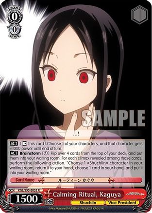 Image of Calming Ritual, Kaguya (KGL/S95-E052 R) - Kaguya-Sama: Love is War?