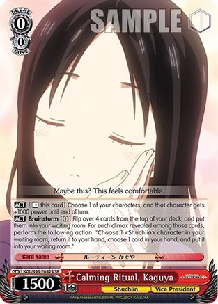 Image of Calming Ritual, Kaguya (SR) (KGL/S95-E052S SR) - Kaguya-Sama: Love is War?