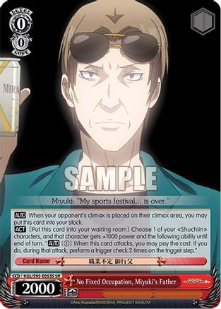 Image of No Fixed Occupation, Miyuki's Father (SR) (KGL/S95-E053S SR) - Kaguya-Sama: Love is War?