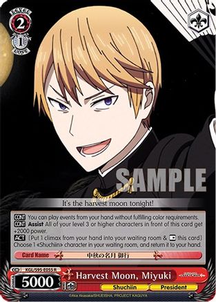Image of Harvest Moon, Miyuki (KGL/S95-E055 R) - Kaguya-Sama: Love is War?