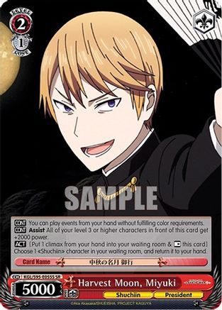 Image of Harvest Moon, Miyuki (SR) (KGL/S95-E055S SR) - Kaguya-Sama: Love is War?