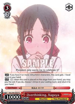 Image of Overthinking, Kaguya (KGL/S95-E057 R) - Kaguya-Sama: Love is War?
