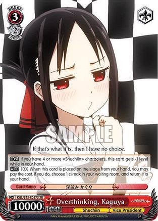 Image of Overthinking, Kaguya (SR) (KGL/S95-E057S SR) - Kaguya-Sama: Love is War?