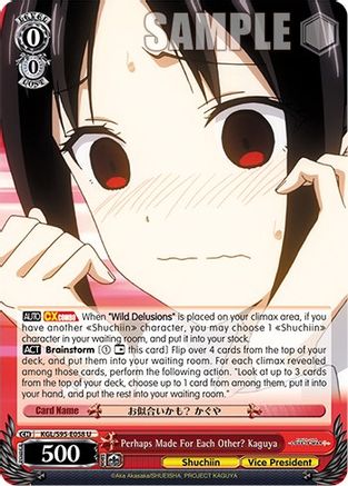 Image of Perhaps Made For Each Other? Kaguya (KGL/S95-E058 U) - Kaguya-Sama: Love is War?