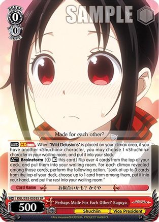 Image of Perhaps Made For Each Other? Kaguya (SR) (KGL/S95-E058S SR) - Kaguya-Sama: Love is War?