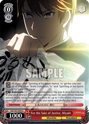 Image of For the Sake of Justice, Miyuki (KGL/S95-E059 U) - Kaguya-Sama: Love is War?