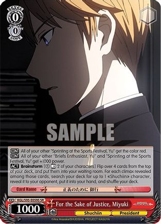 Image of For the Sake of Justice, Miyuki (SR) (KGL/S95-E059S SR) - Kaguya-Sama: Love is War?