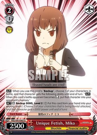 Image of Unique Fetish, Miko (KGL/S95-E062 U) - Kaguya-Sama: Love is War?