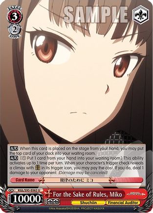 Image of For the Sake of Rules, Miko (KGL/S95-E063 U) - Kaguya-Sama: Love is War?