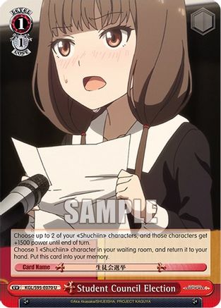Image of Student Council Election (KGL/S95-E070 U) - Kaguya-Sama: Love is War?