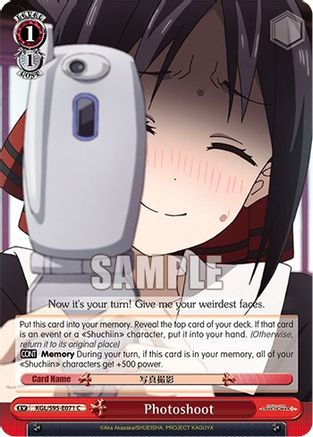 Image of Photoshoot (KGL/S95-E071 C) - Kaguya-Sama: Love is War?