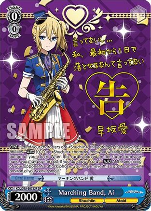 Image of Marching Band, Ai (SP) (KGL/S95-E075SP SP) - Kaguya-Sama: Love is War?