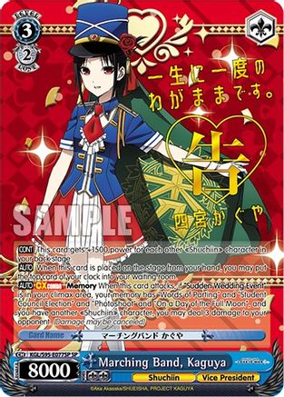 Image of Marching Band, Kaguya (SP) (KGL/S95-E077SP SP) - Kaguya-Sama: Love is War?