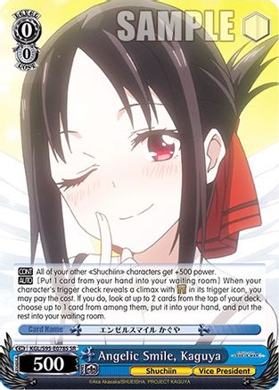 Image of Angelic Smile, Kaguya (SR) (KGL/S95-E078S SR) - Kaguya-Sama: Love is War?