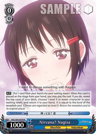 Image of Nirvana? Nagisa (KGL/S95-E079 R) - Kaguya-Sama: Love is War?