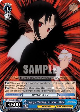 Image of Kaguya Wanting to Undress Him (KGL/S95-E080 R) - Kaguya-Sama: Love is War?