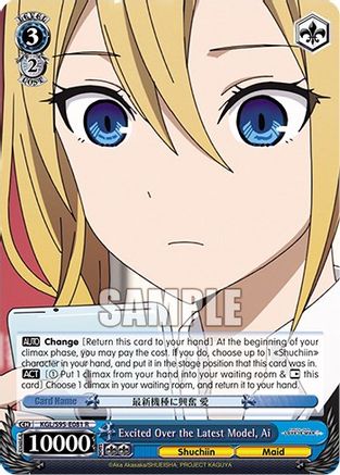 Image of Excited Over the Latest Model, Ai (KGL/S95-E081 R) - Kaguya-Sama: Love is War?