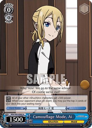 Image of Camouflage Mode, Ai (KGL/S95-E082 U) - Kaguya-Sama: Love is War?