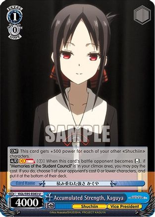 Image of Accumulated Strength, Kaguya (KGL/S95-E083 U) - Kaguya-Sama: Love is War?