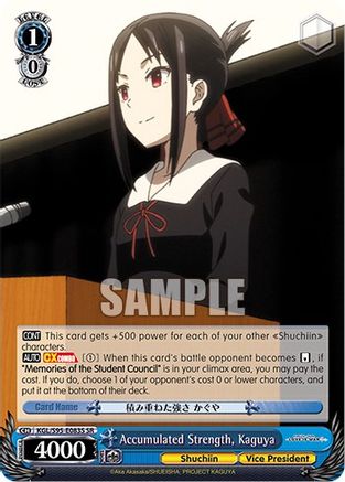Image of Accumulated Strength, Kaguya (SR) (KGL/S95-E083S SR) - Kaguya-Sama: Love is War?