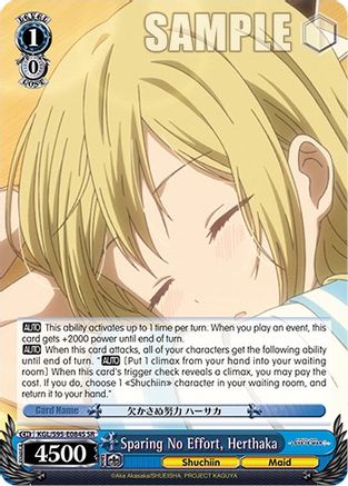 Image of Sparing No Effort, Herthaka (SR) (KGL/S95-E084S SR) - Kaguya-Sama: Love is War?