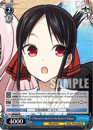 Image of A Romantic Battle of the Brains? Kaguya (KGL/S95-E085 U) - Kaguya-Sama: Love is War?