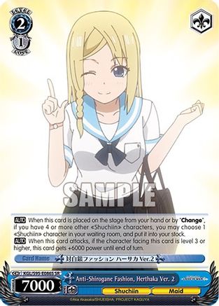 Image of Anti-Shirogane Fashion, Herthaka Ver. 2 (SR) (KGL/S95-E086S SR) - Kaguya-Sama: Love is War?