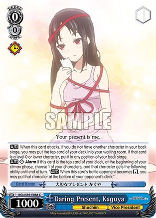 Image of Daring Present, Kaguya (KGL/S95-E088 C) - Kaguya-Sama: Love is War?