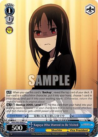 Image of Kaguya Who Wanted to Be Visited (KGL/S95-E092 C) - Kaguya-Sama: Love is War?