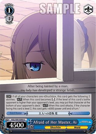 Image of Afraid of Her Master, Ai (KGL/S95-E093 C) - Kaguya-Sama: Love is War?