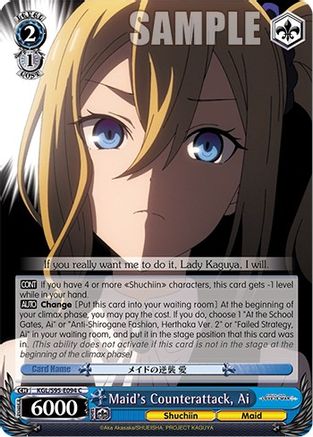 Image of Maid's Counterattack, Ai (KGL/S95-E094 C) - Kaguya-Sama: Love is War?