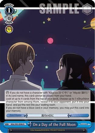 Image of On a Day of the Full Moon (KGL/S95-E096 R) - Kaguya-Sama: Love is War?